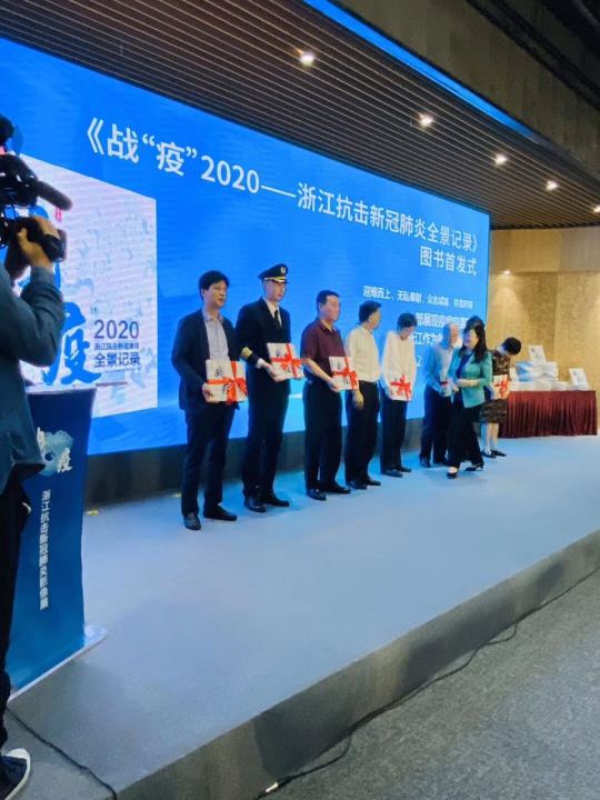 开云网页版登录入口-开云online(中国)彩印《战疫》